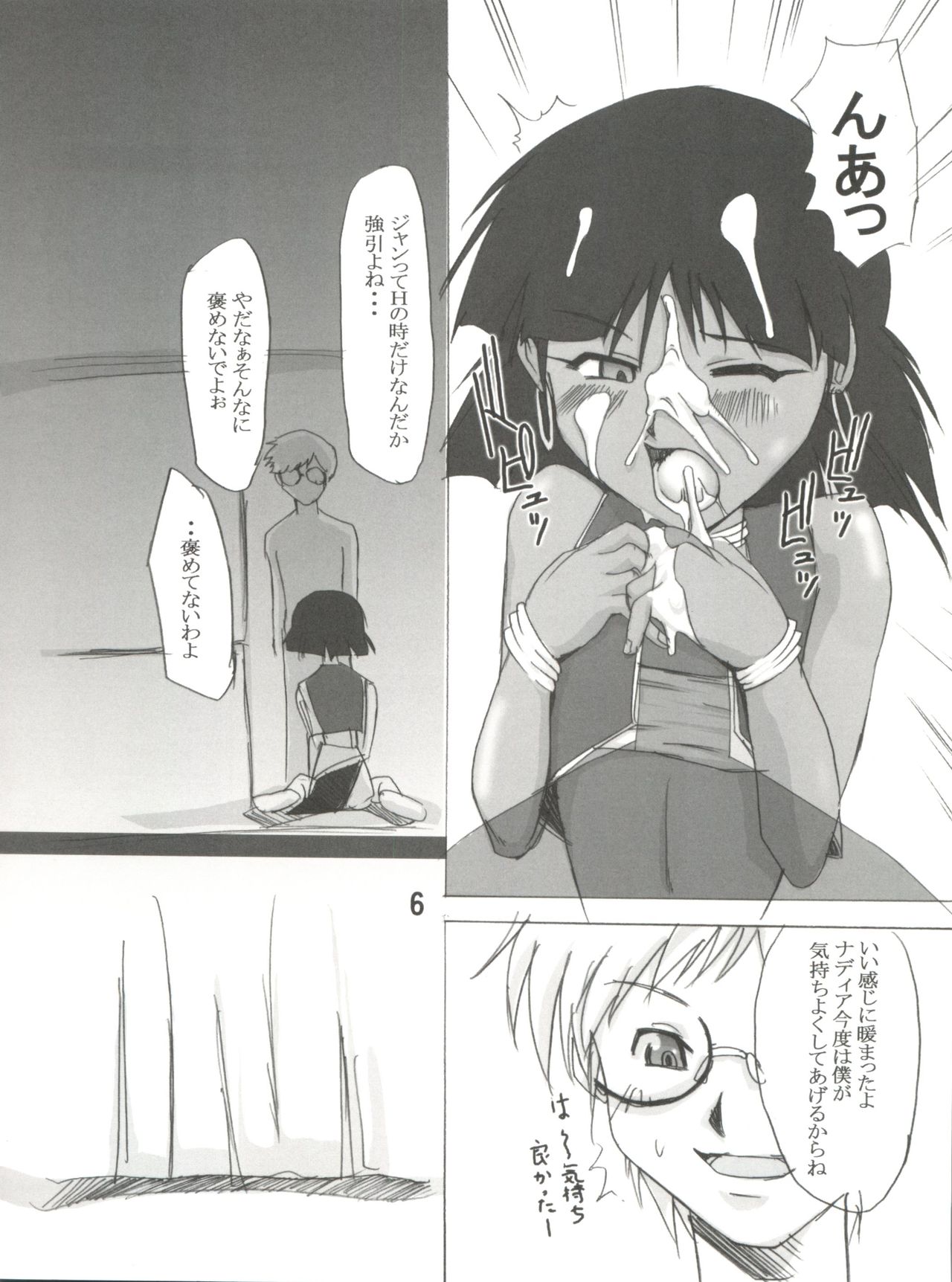 Preview page 6