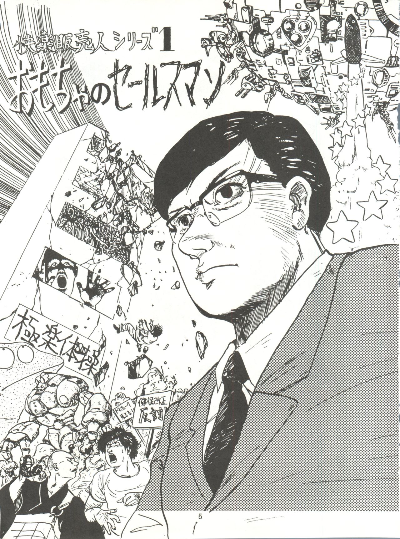 Preview page 5
