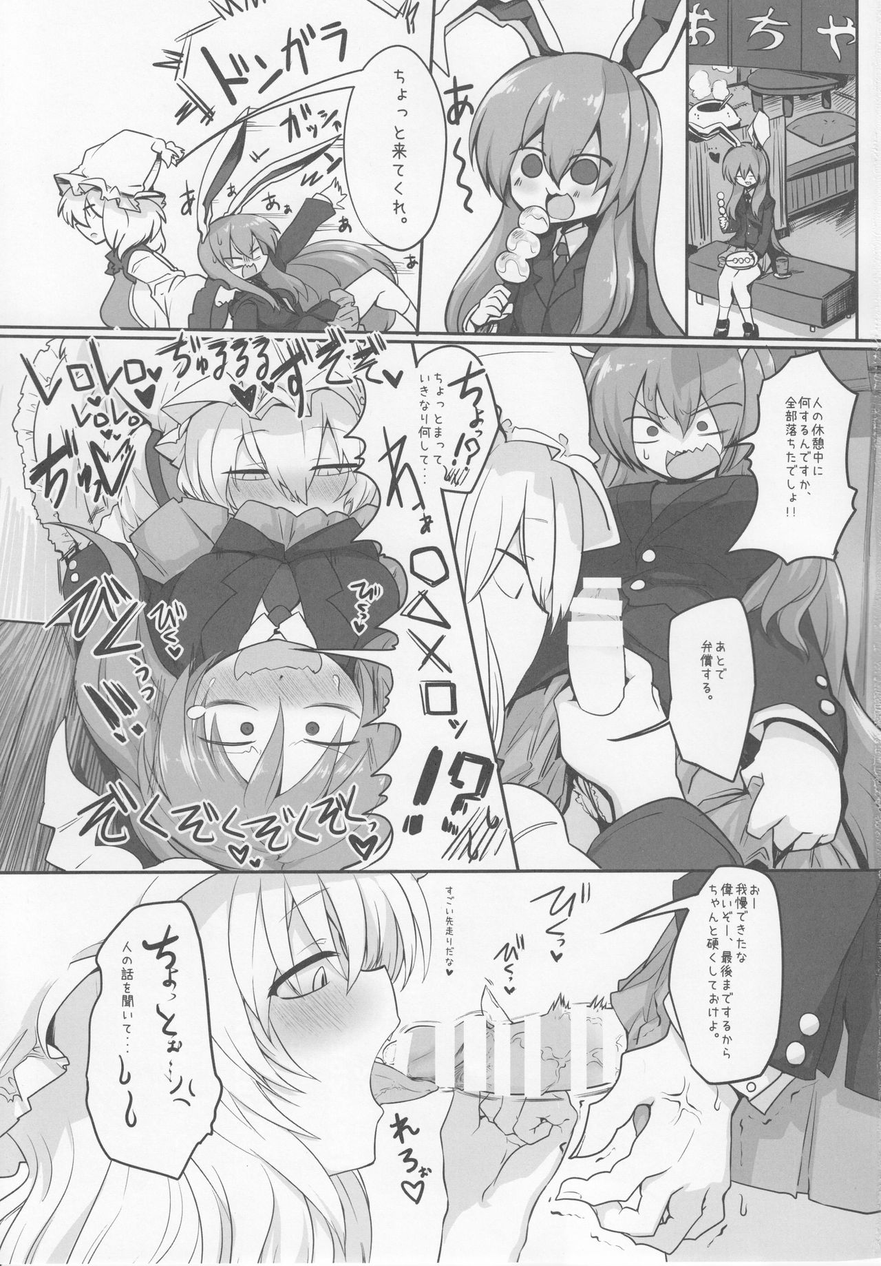 Preview page 4