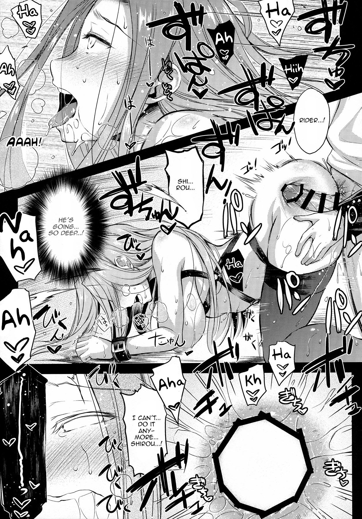 R.O.D 9 -Rider or Die- - Page 44
