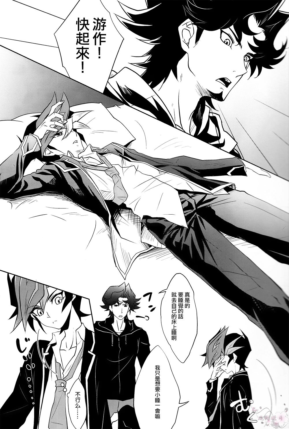 Preview page 2