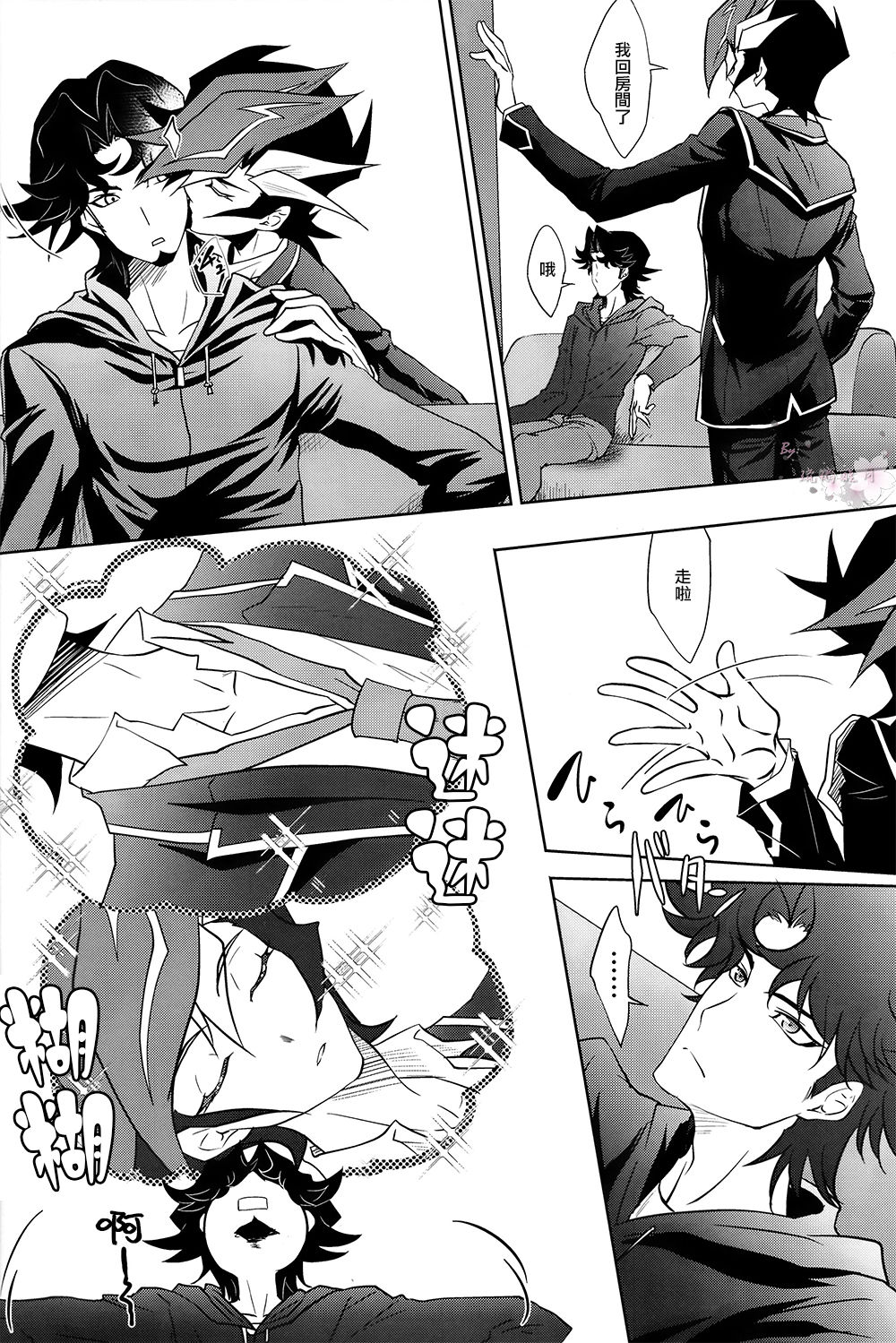 Preview page 3