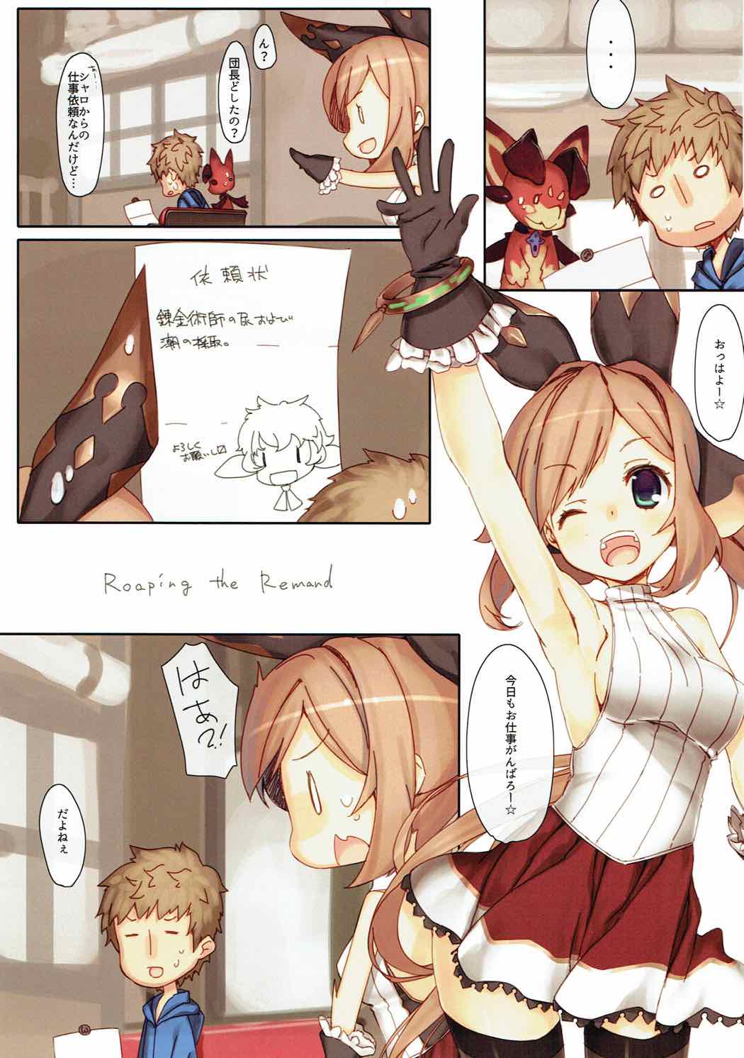 Preview page 4