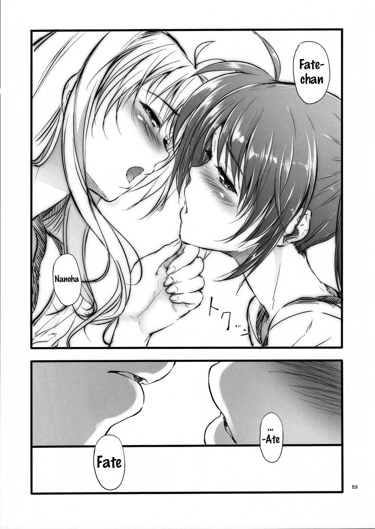 Home Sweet Home ~Fate Hen~ - Page 50