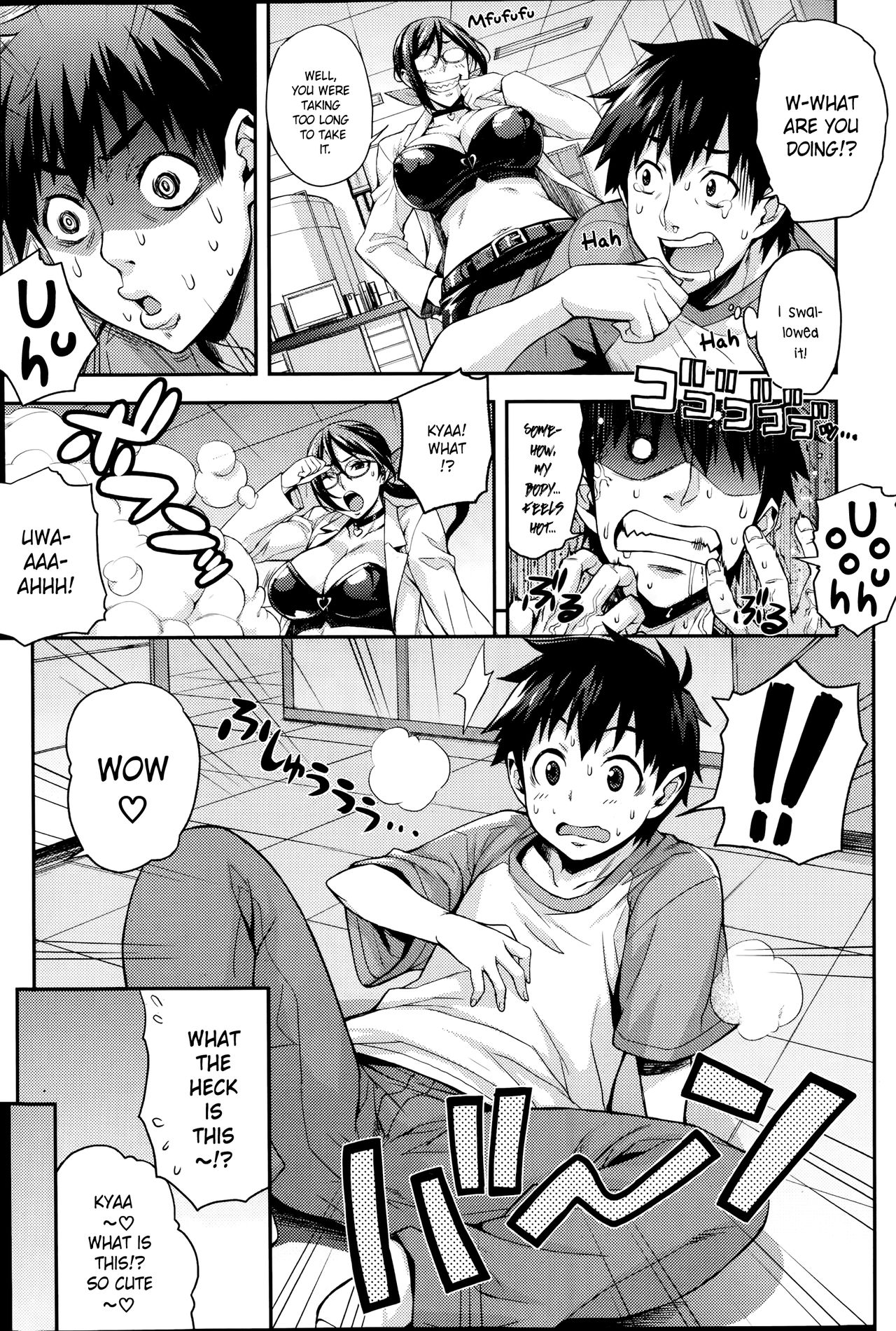 Rika no Kenkyuushitsu | Rika's Laboratory Ch. 1-3 - Page 25