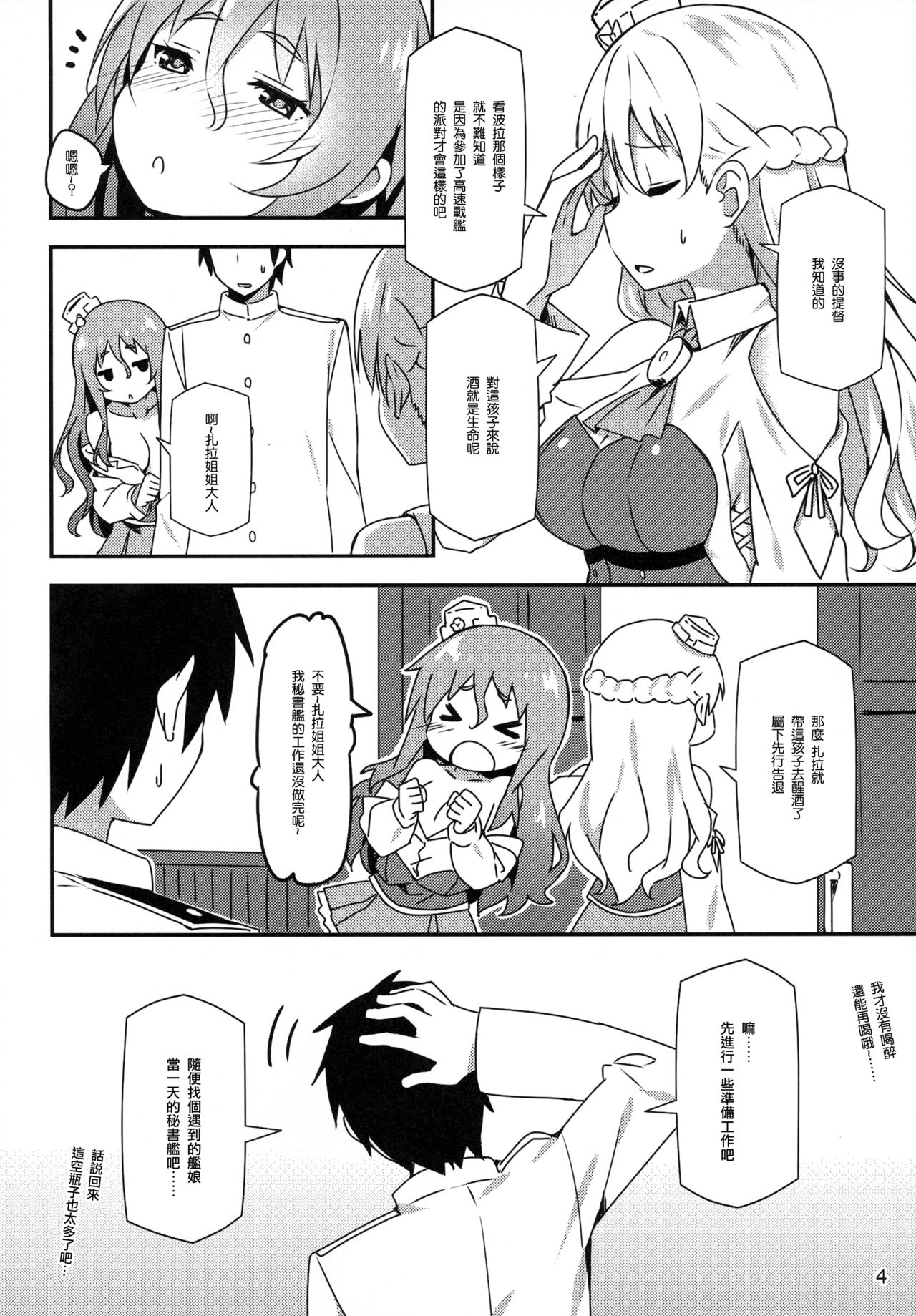 Preview page 4