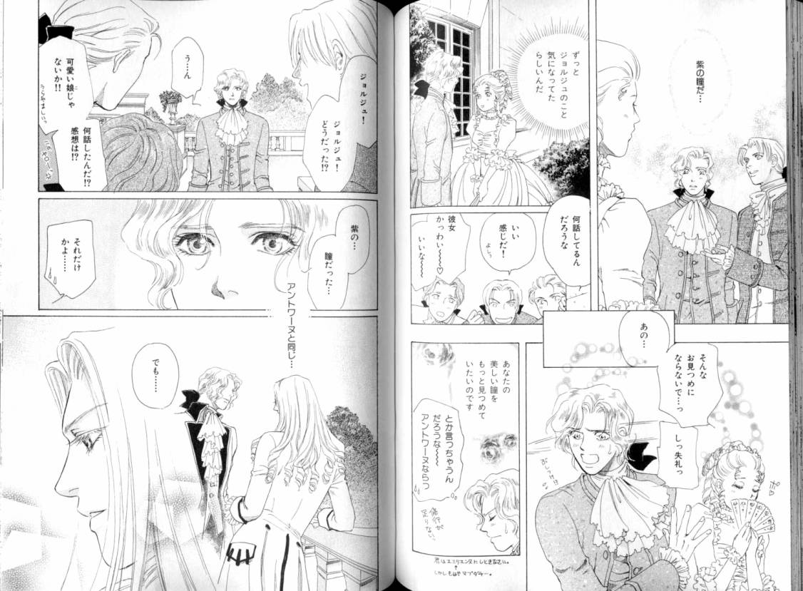 B-BOY LUV 08 年下攻特集 - Page 78