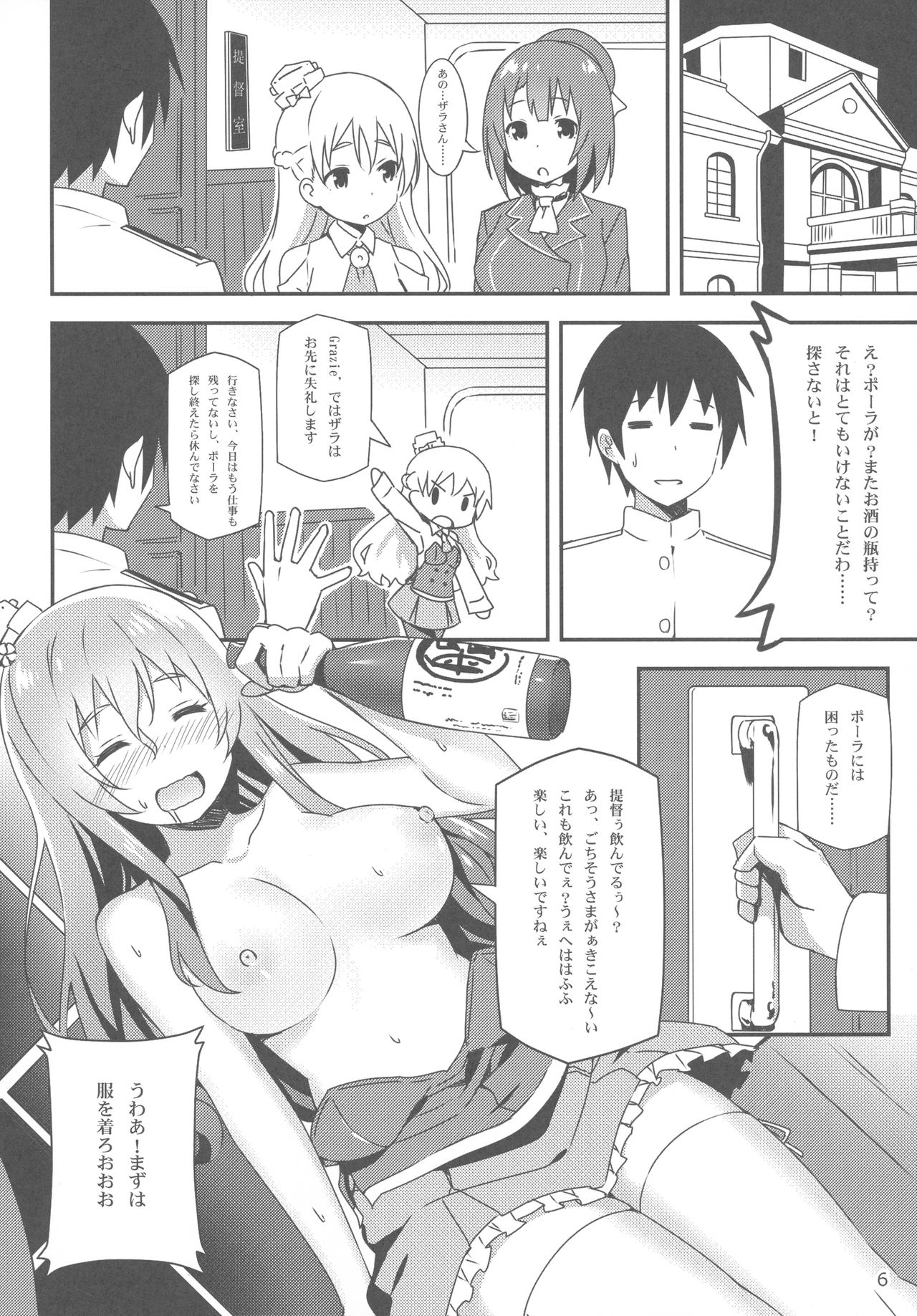 Preview page 5