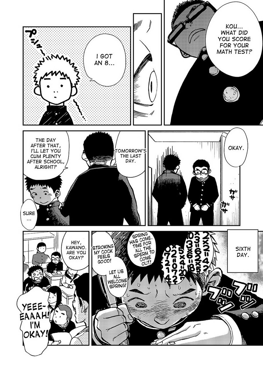 Manga Shounen Zoom Vol. 16 - Page 11