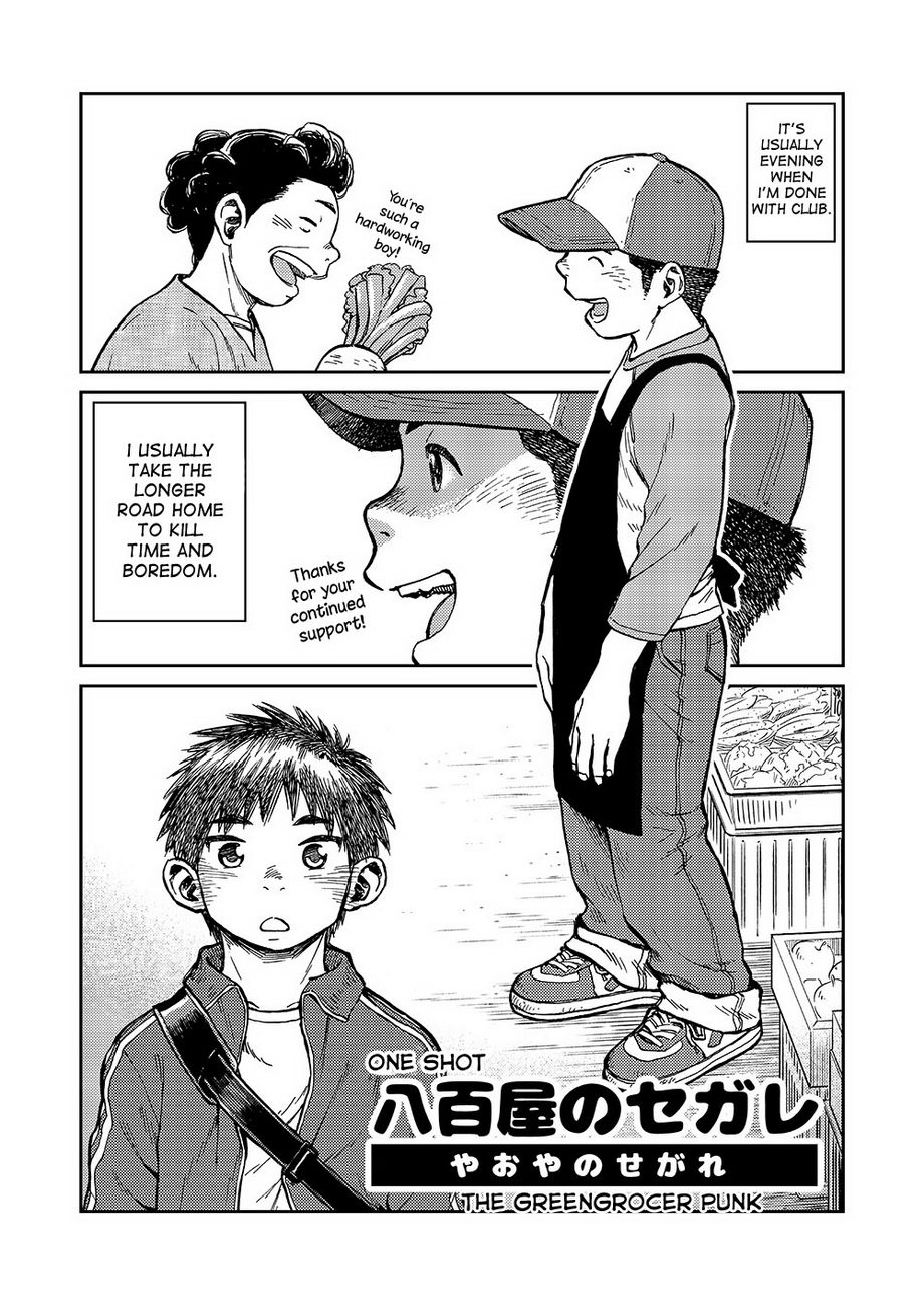 Manga Shounen Zoom Vol. 16 - Page 20