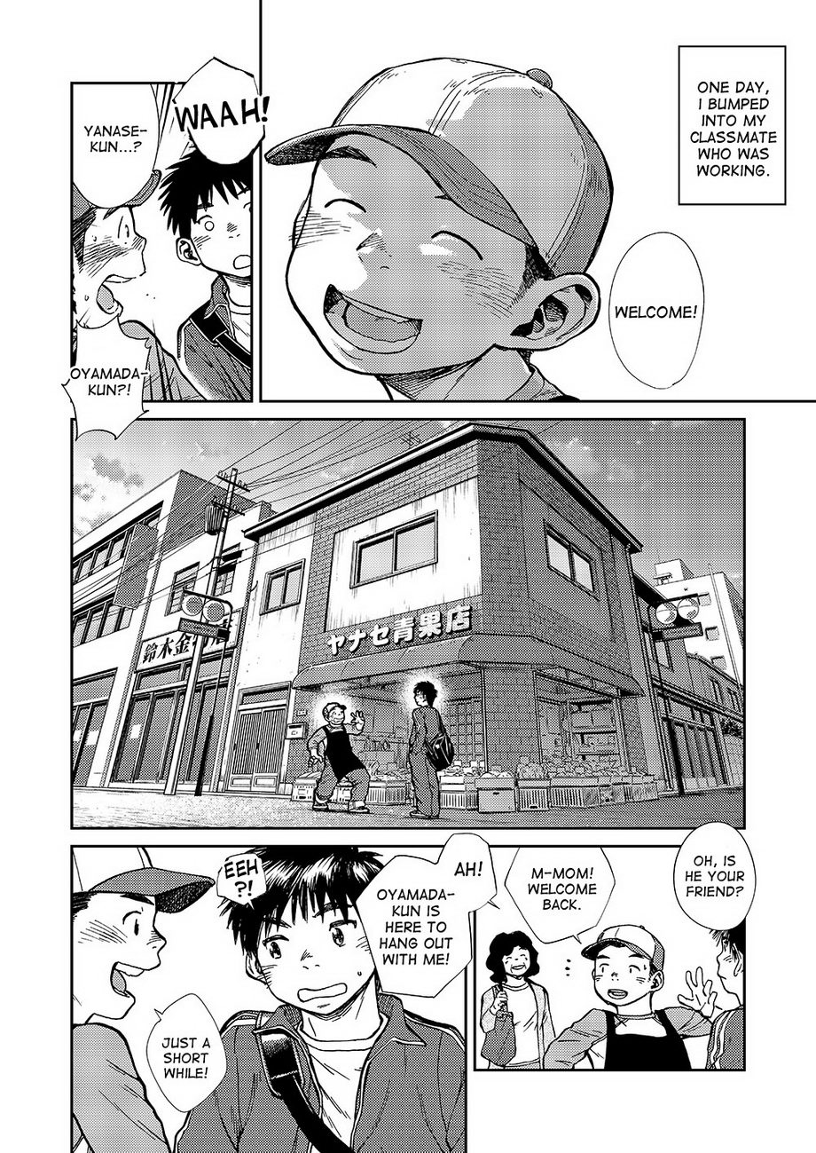 Manga Shounen Zoom Vol. 16 - Page 21