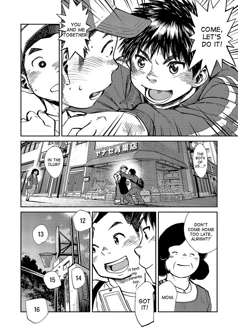 Manga Shounen Zoom Vol. 16 - Page 27