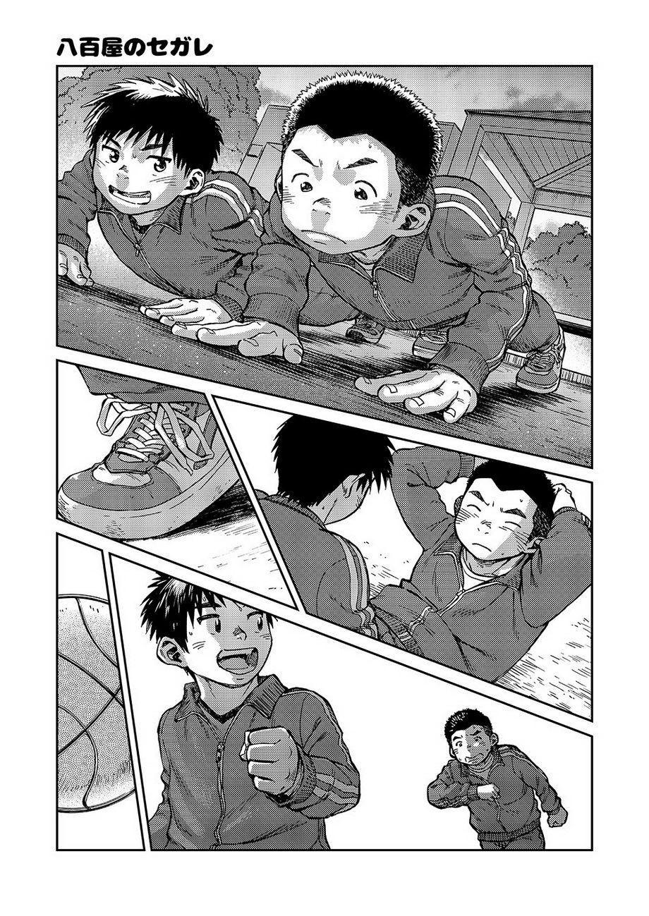 Manga Shounen Zoom Vol. 16 - Page 28