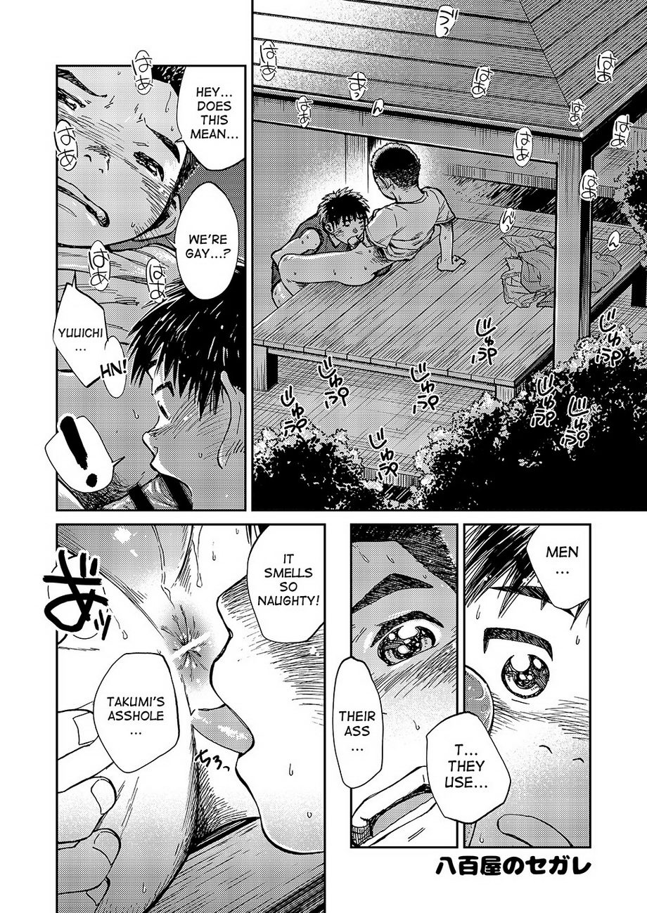Manga Shounen Zoom Vol. 16 - Page 35