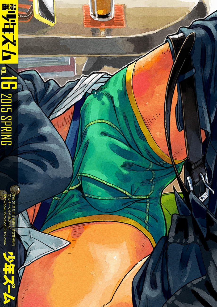 Manga Shounen Zoom Vol. 16 - Page 42