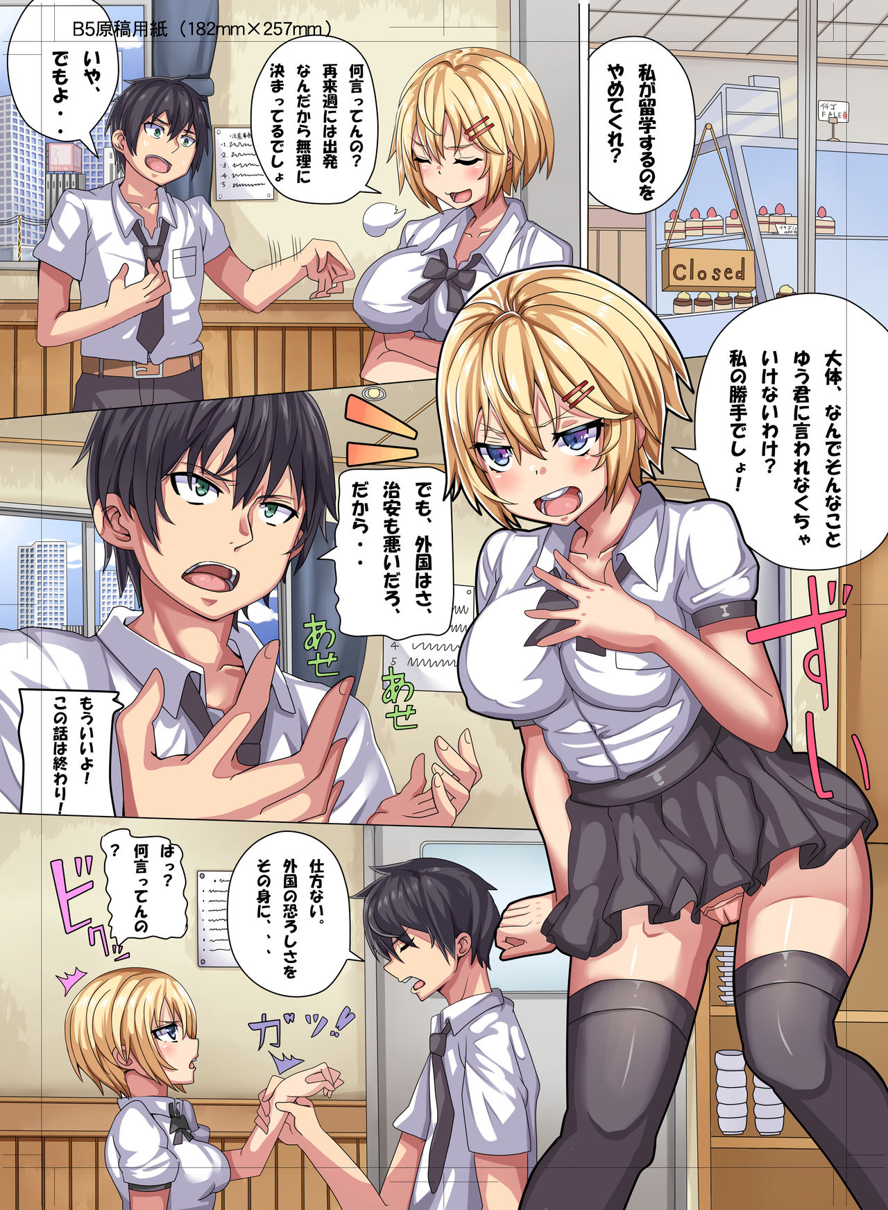 Preview page 1