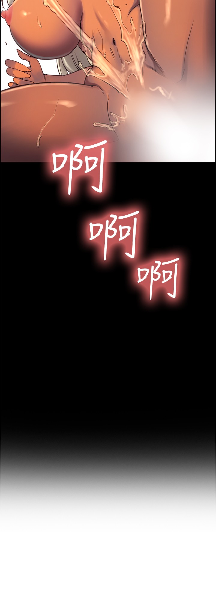 Domesticate the Housekeeper 调教家政妇 ch.1-10 - Page 18