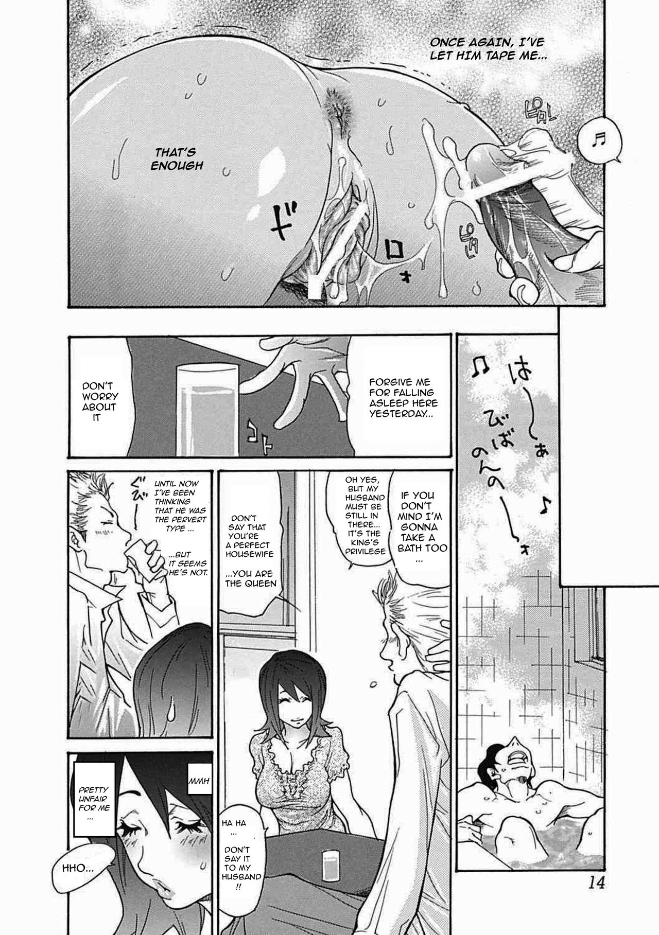 Zuma Chichi - Breast of Wife -COMPLETE- - Page 13