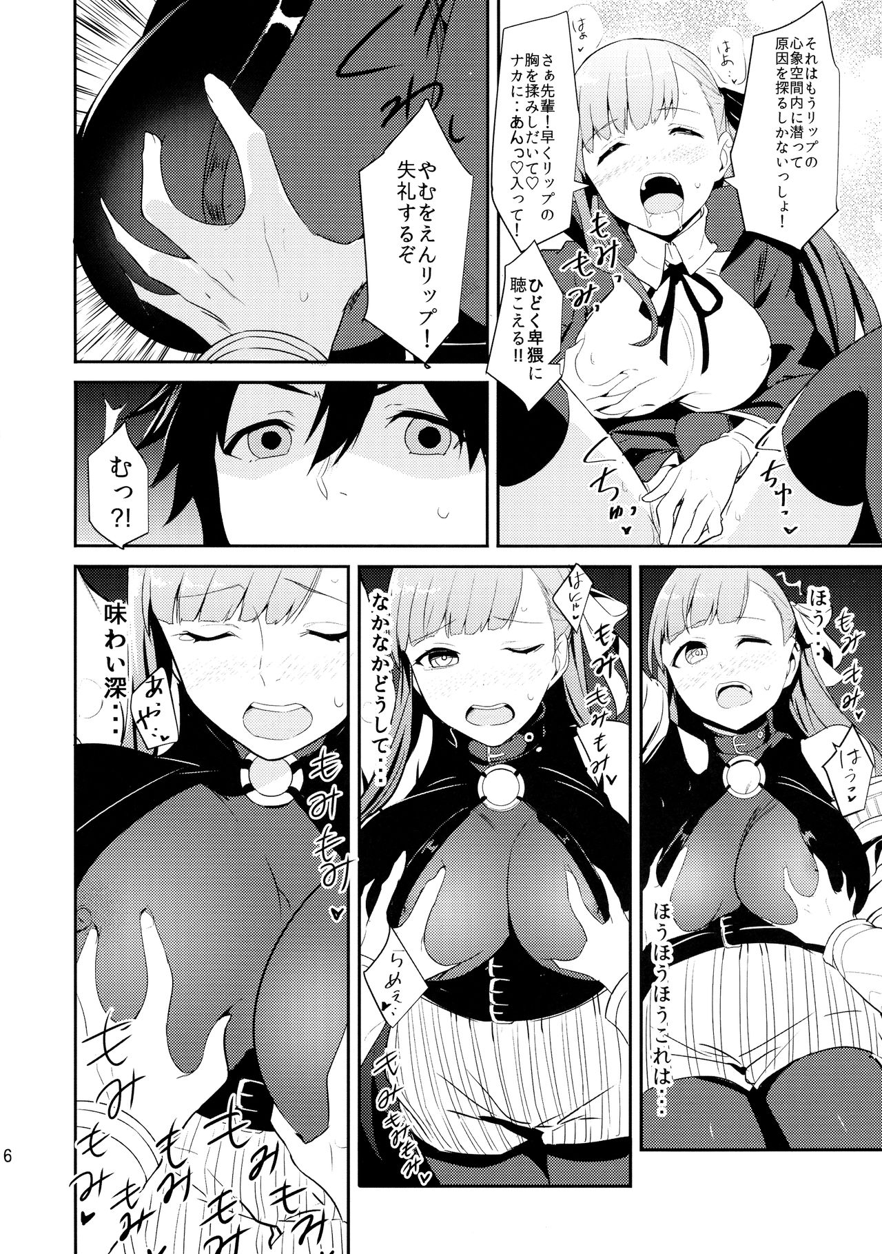Preview page 8