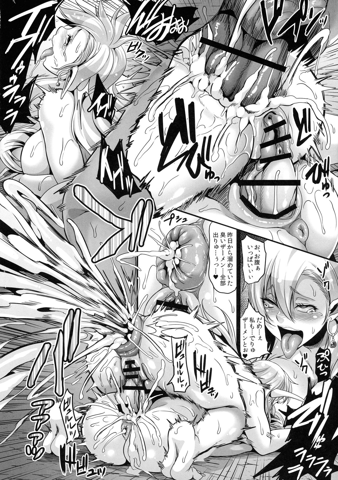 Reishuu Elf Series 2 - Reishuu no Elf Princess - Page 64