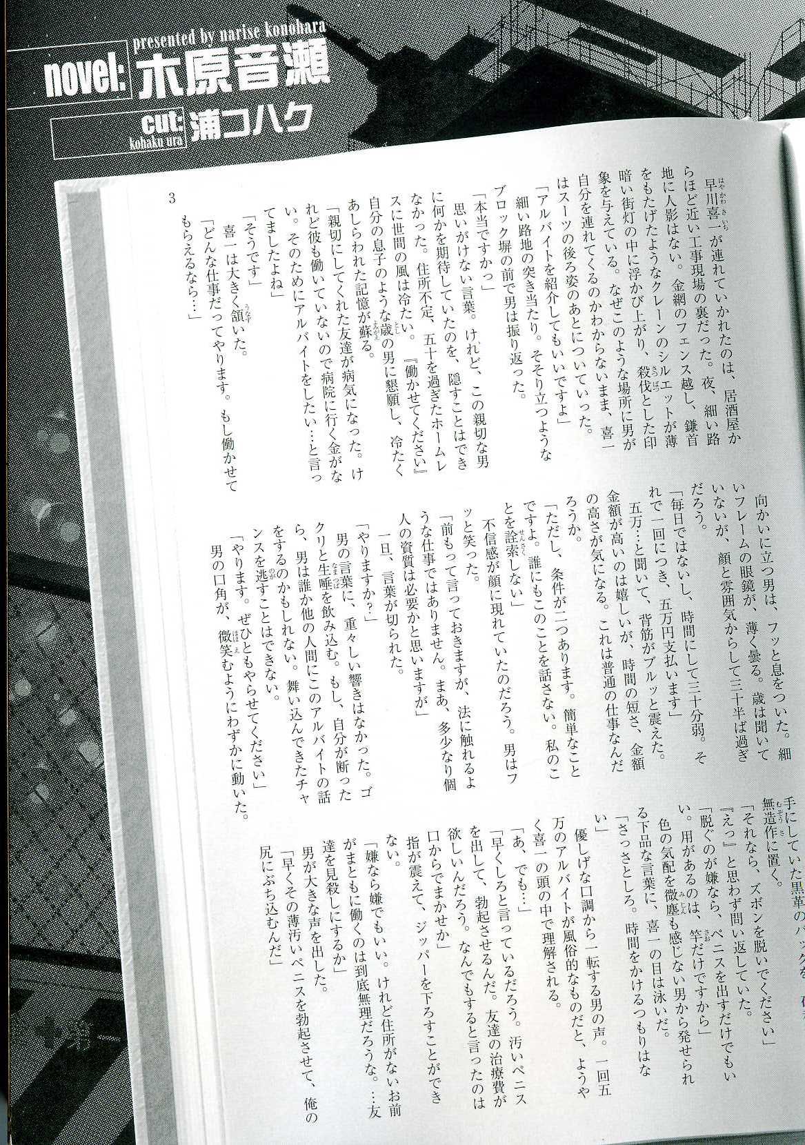 Preview page 3