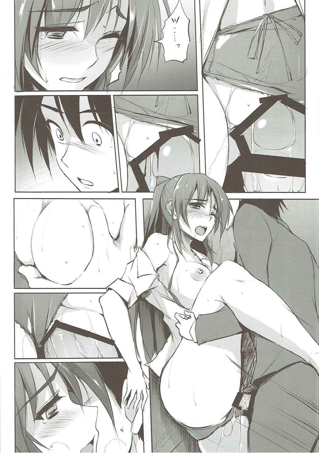 Tama-nee 30-sai - Page 9