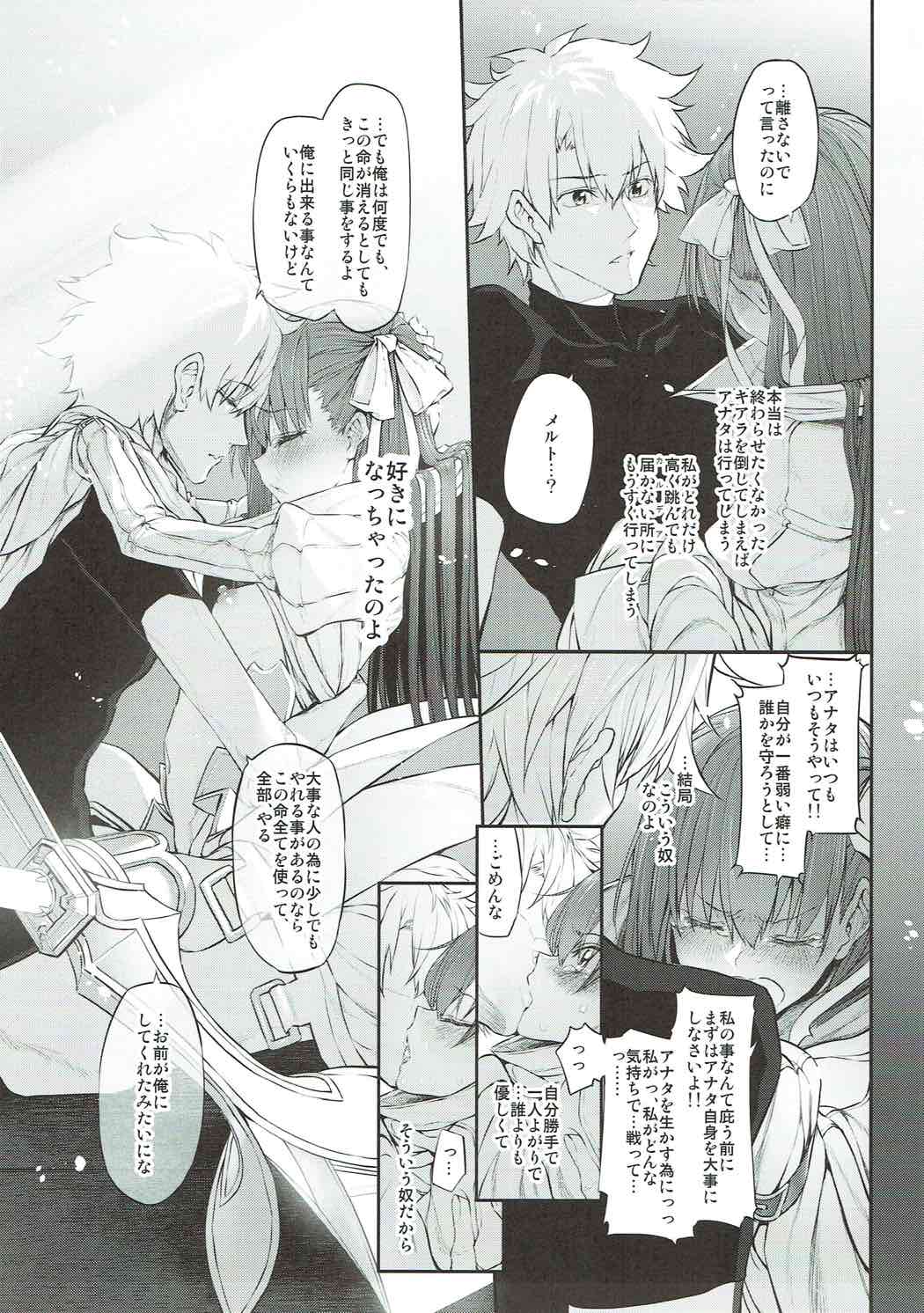 Marked Girls Vol. 15 - Page 24