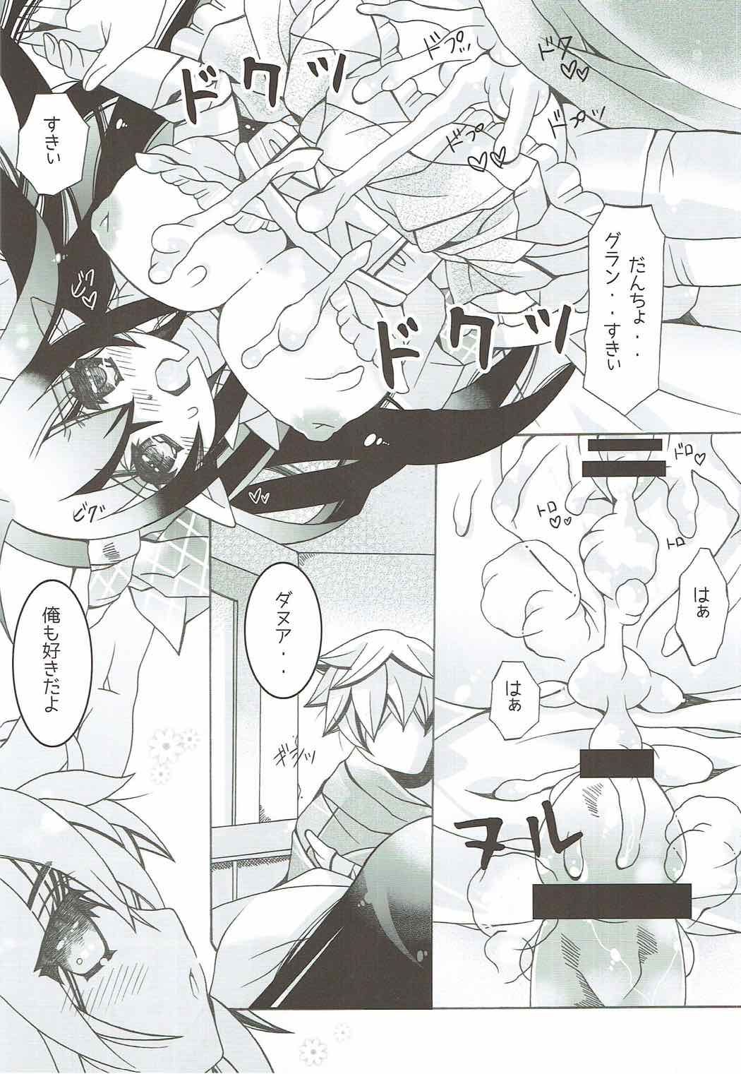 CANARIA - Page 14