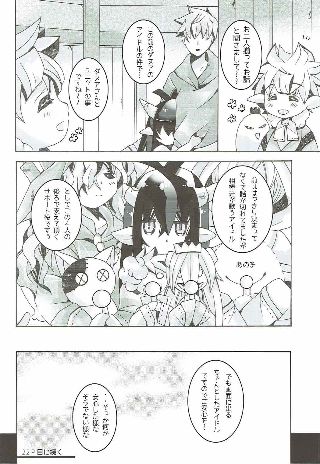 CANARIA - Page 16