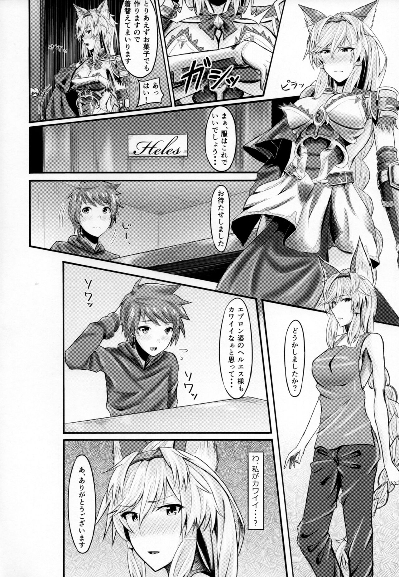 Preview page 5