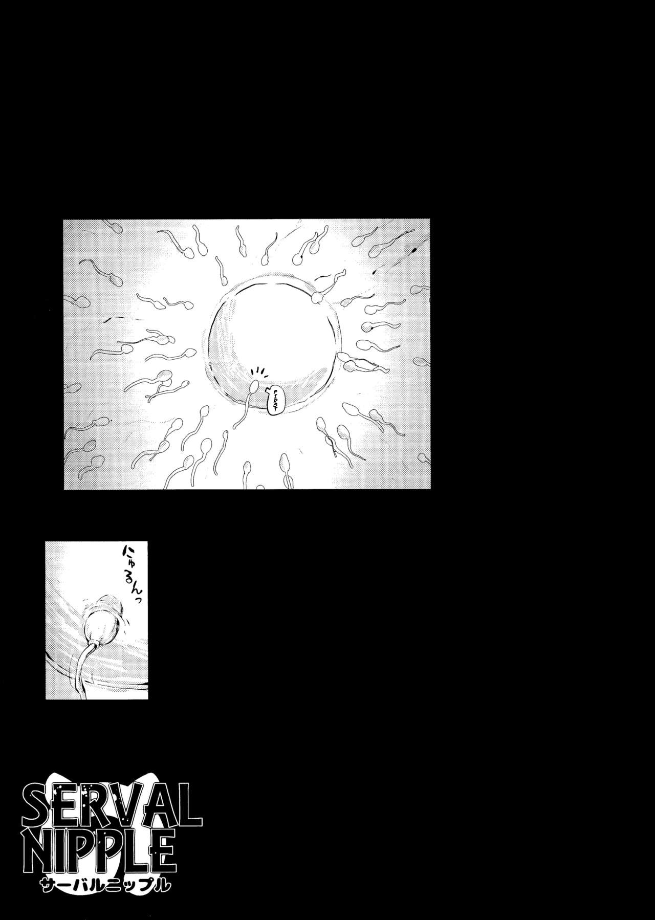 Serval Nipple - Page 28