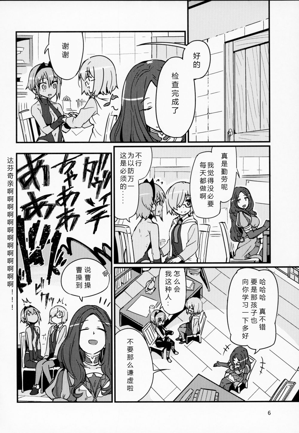Preview page 5