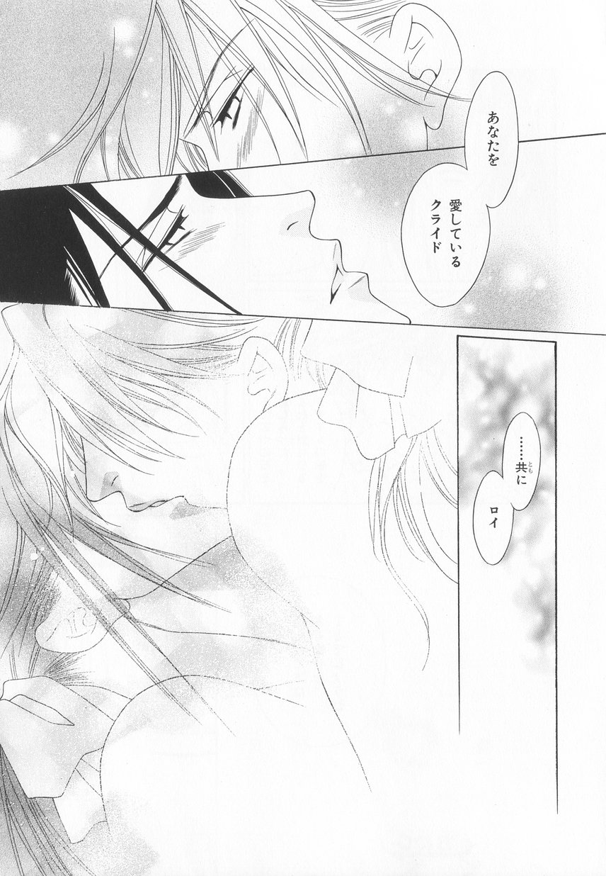 B-BOY LUV 20 貴族特集 - Page 106