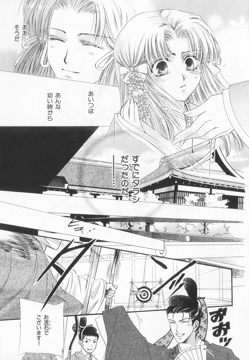 B-BOY LUV 20 貴族特集 - Page 114