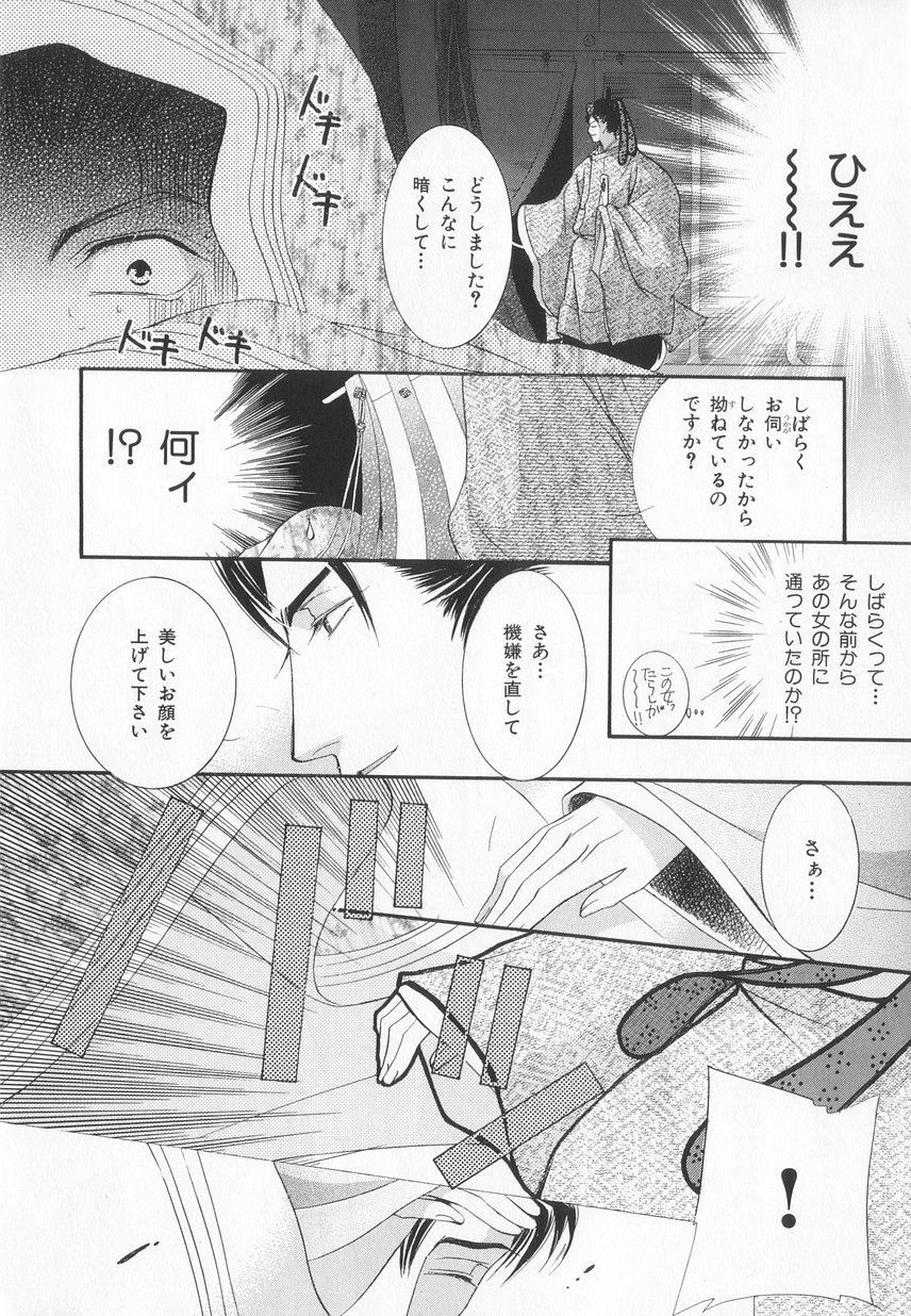 B-BOY LUV 20 貴族特集 - Page 127