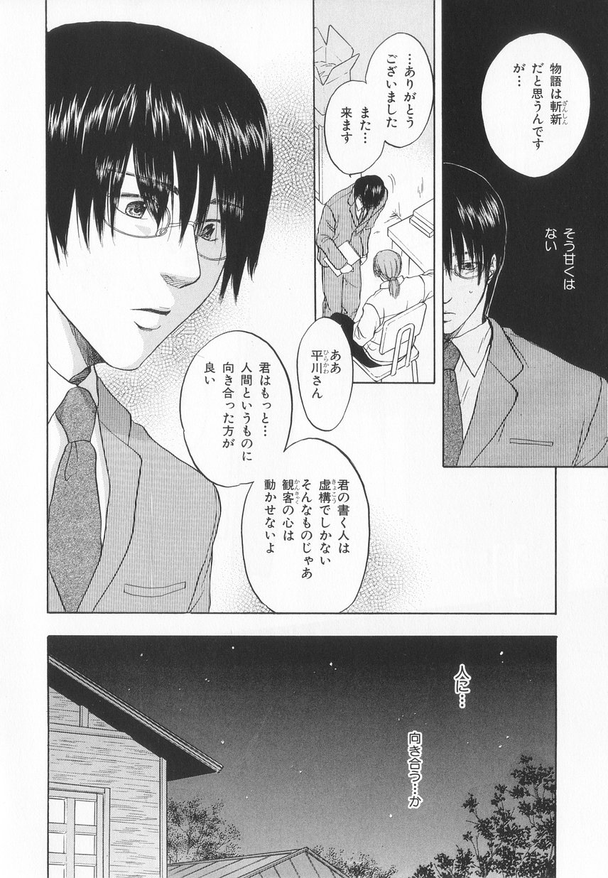 B-BOY LUV 20 貴族特集 - Page 149