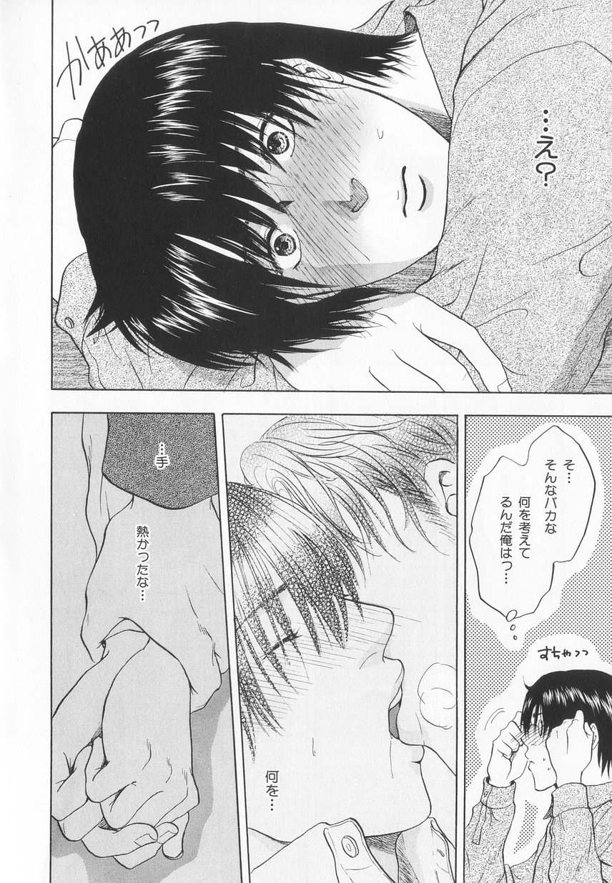 B-BOY LUV 20 貴族特集 - Page 161
