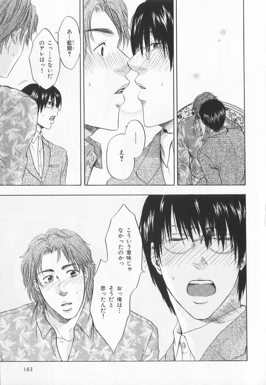 B-BOY LUV 20 貴族特集 - Page 168