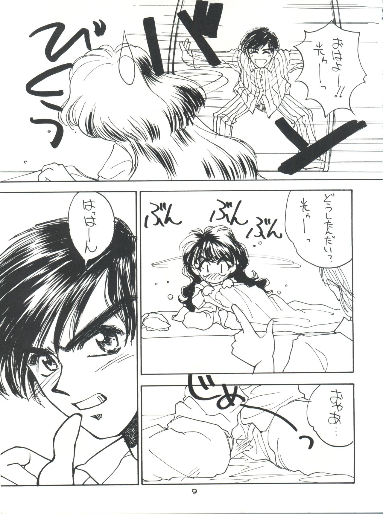 Preview page 8