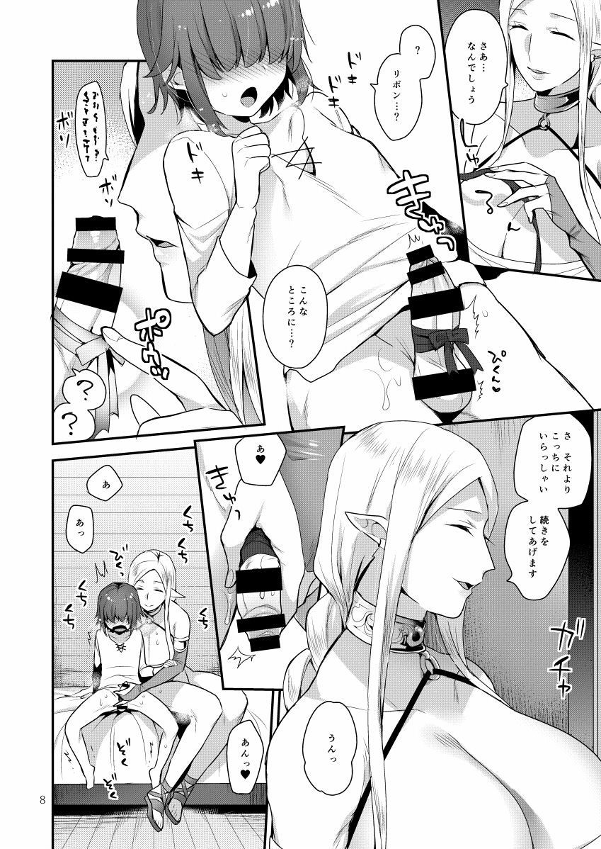 Preview page 8