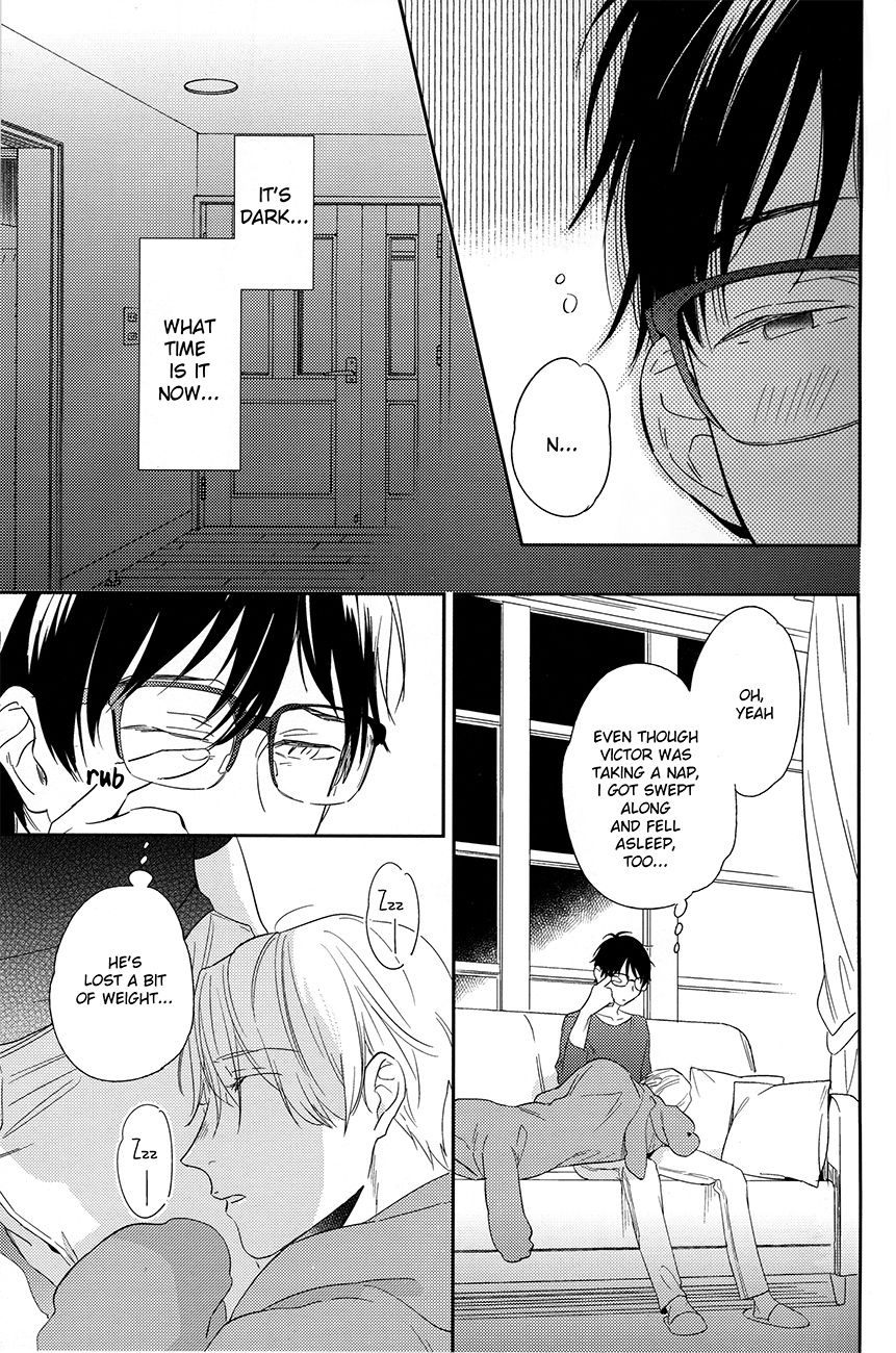 Wonderful Day - Page 15