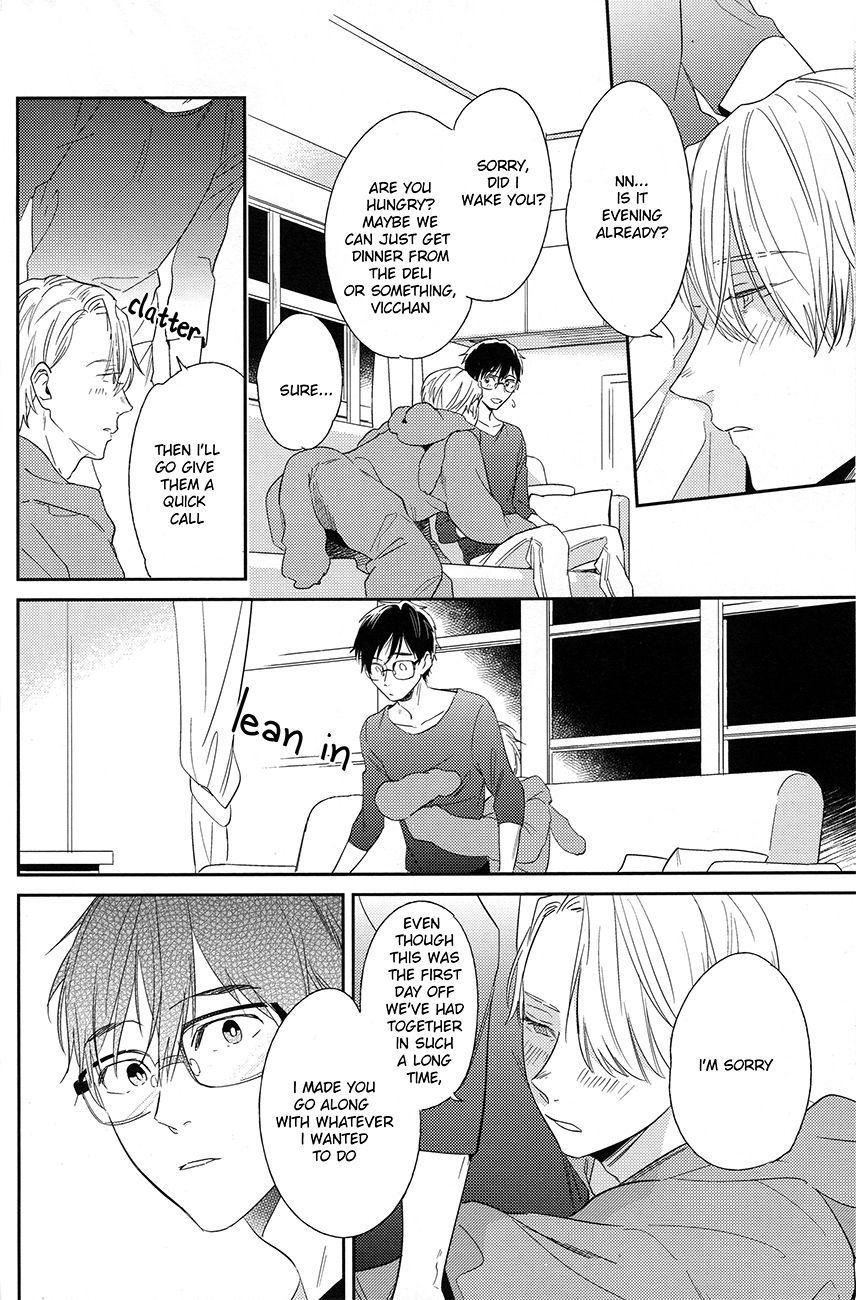 Wonderful Day - Page 16
