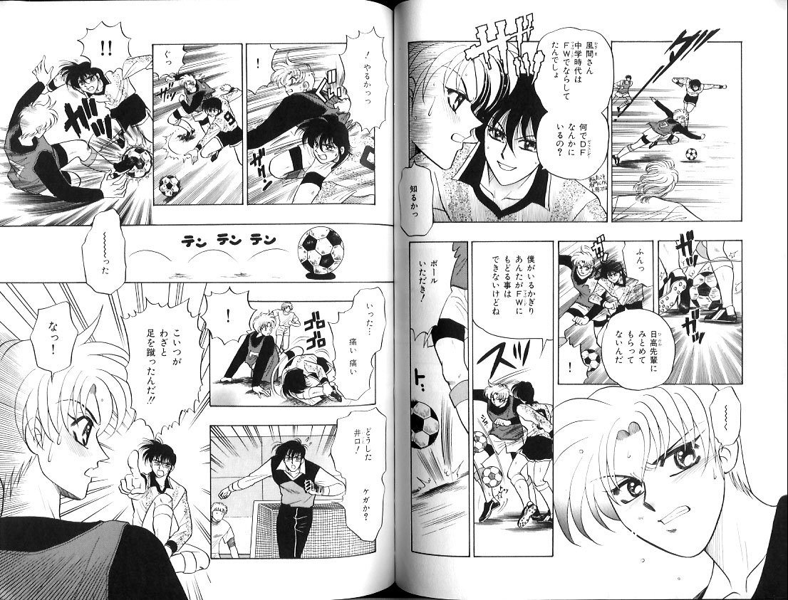 B-BOY Zips 12 学園特集 Part.2 - Page 93