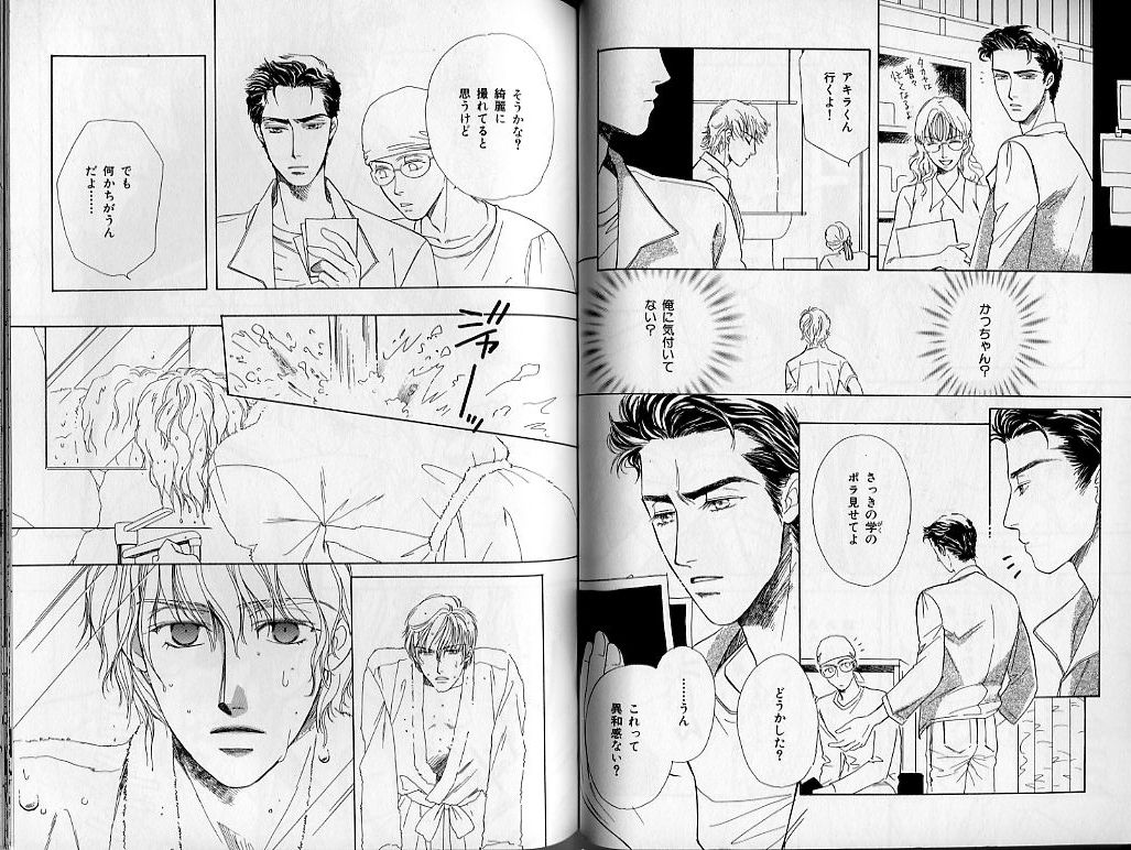 B-BOY Zips 21 芸能特集 Part.2 - Page 103