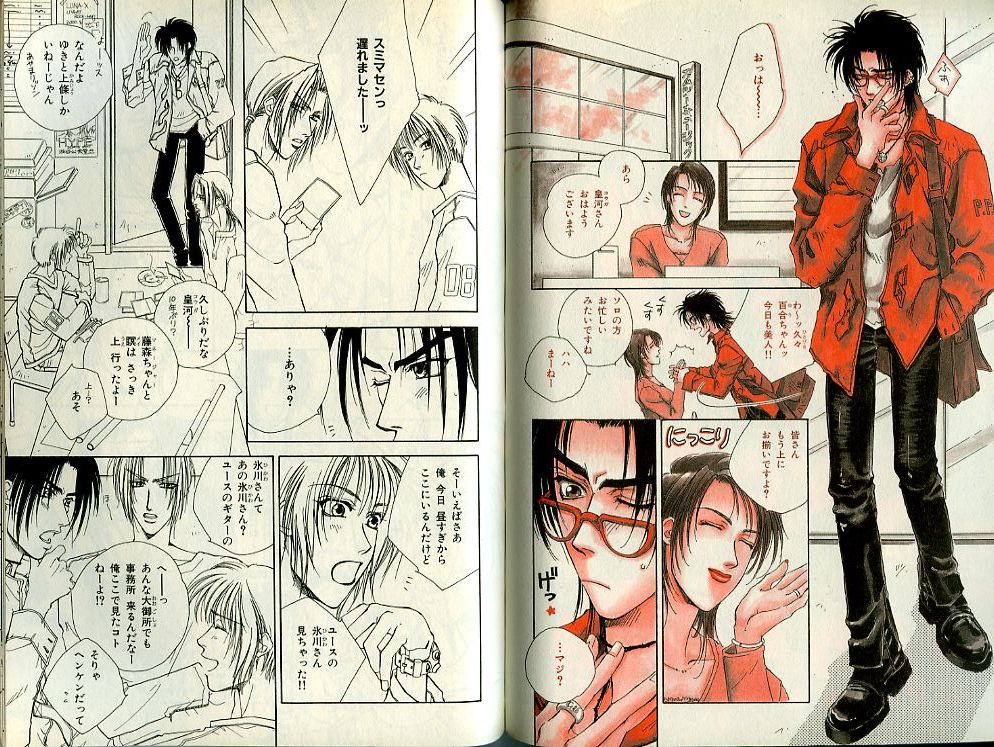B-BOY Zips 21 芸能特集 Part.2 - Page 118