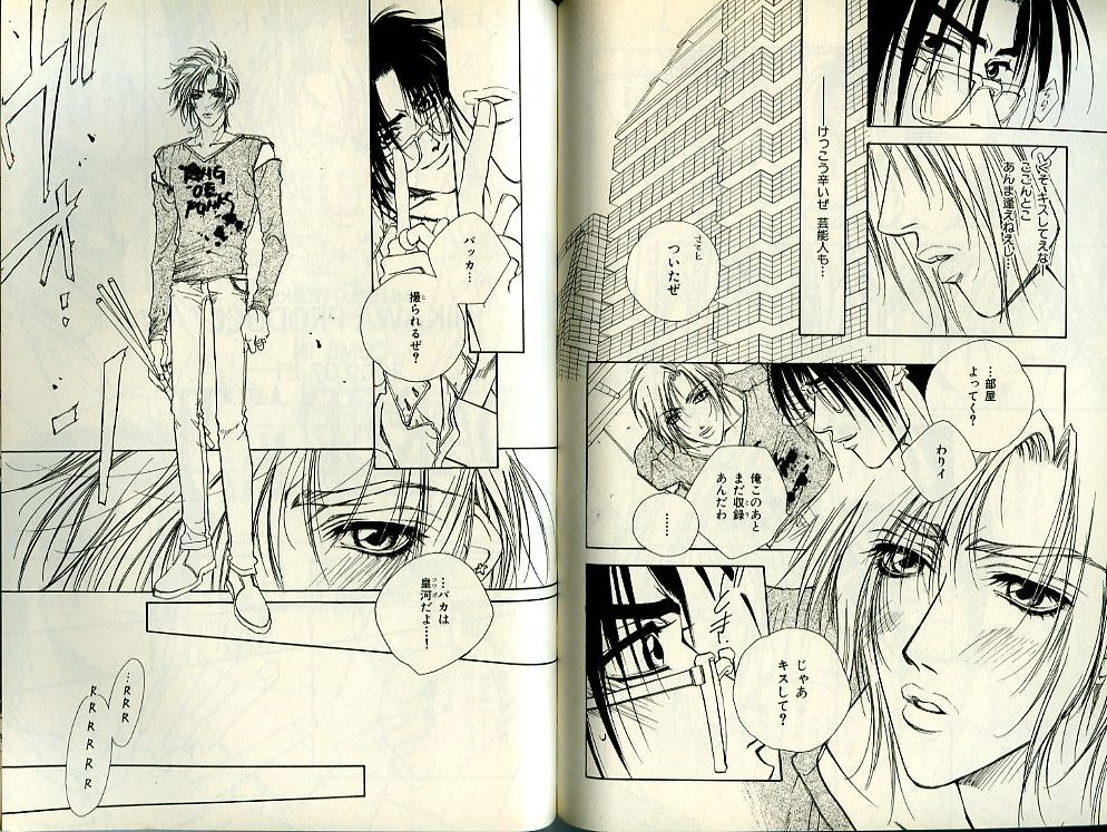 B-BOY Zips 21 芸能特集 Part.2 - Page 121