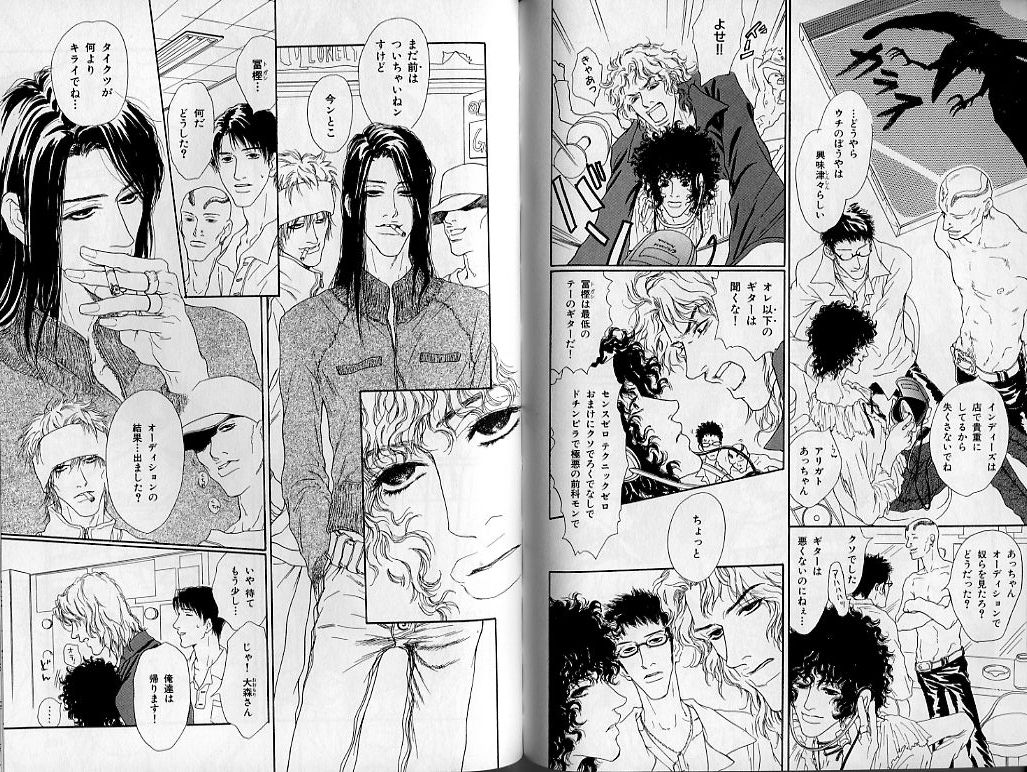 B-BOY Zips 21 芸能特集 Part.2 - Page 53