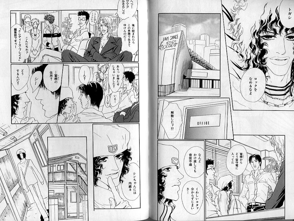 B-BOY Zips 21 芸能特集 Part.2 - Page 64