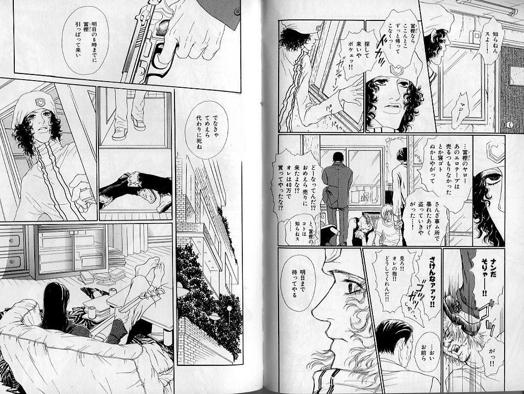 B-BOY Zips 21 芸能特集 Part.2 - Page 65