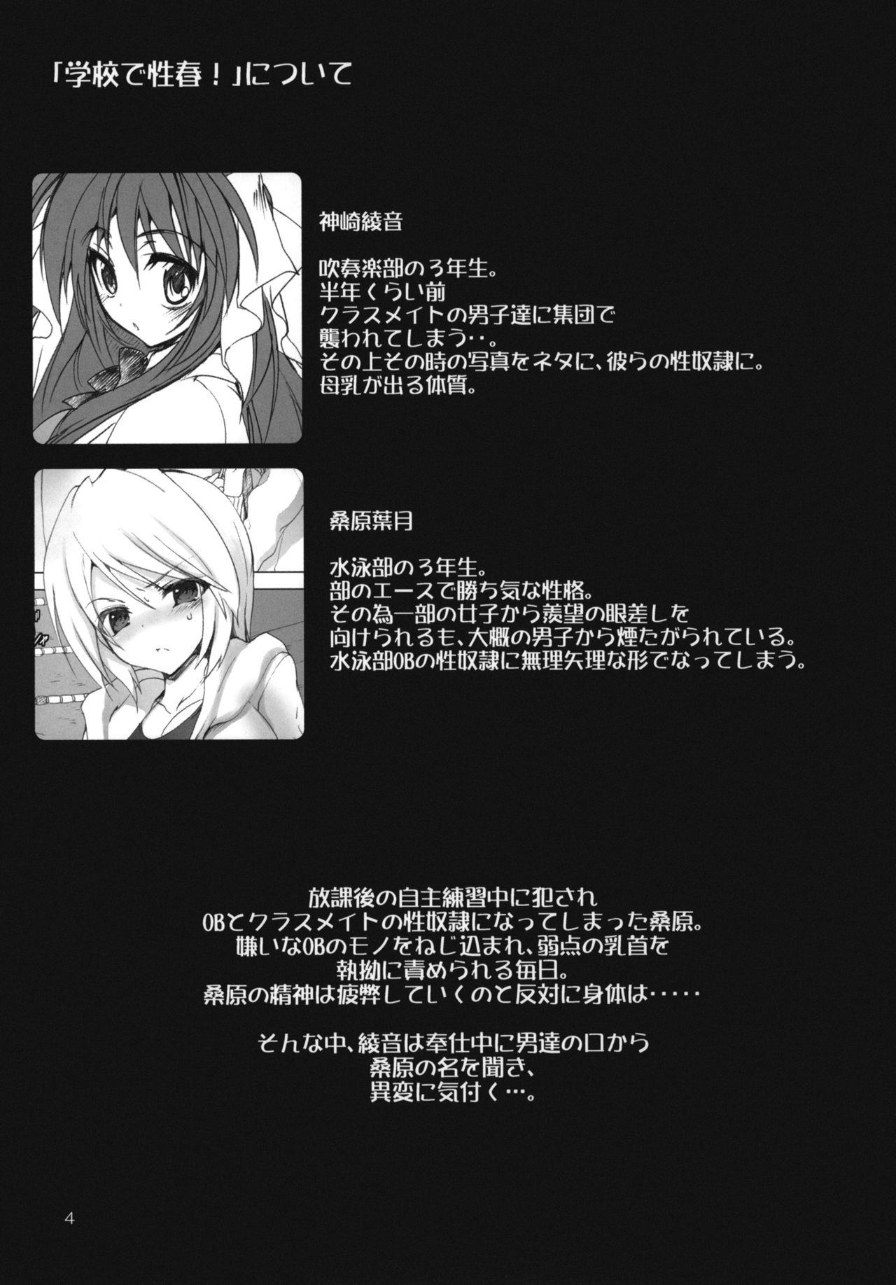 Preview page 3
